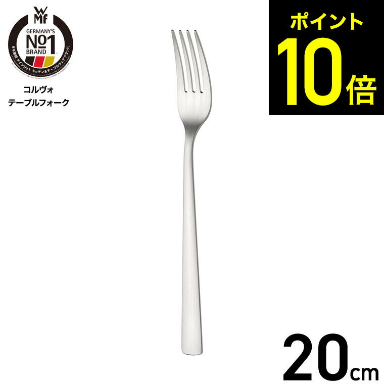 楽天市場】WMF カトラリーの通販 楽天市場】WMF カトラリーの通販