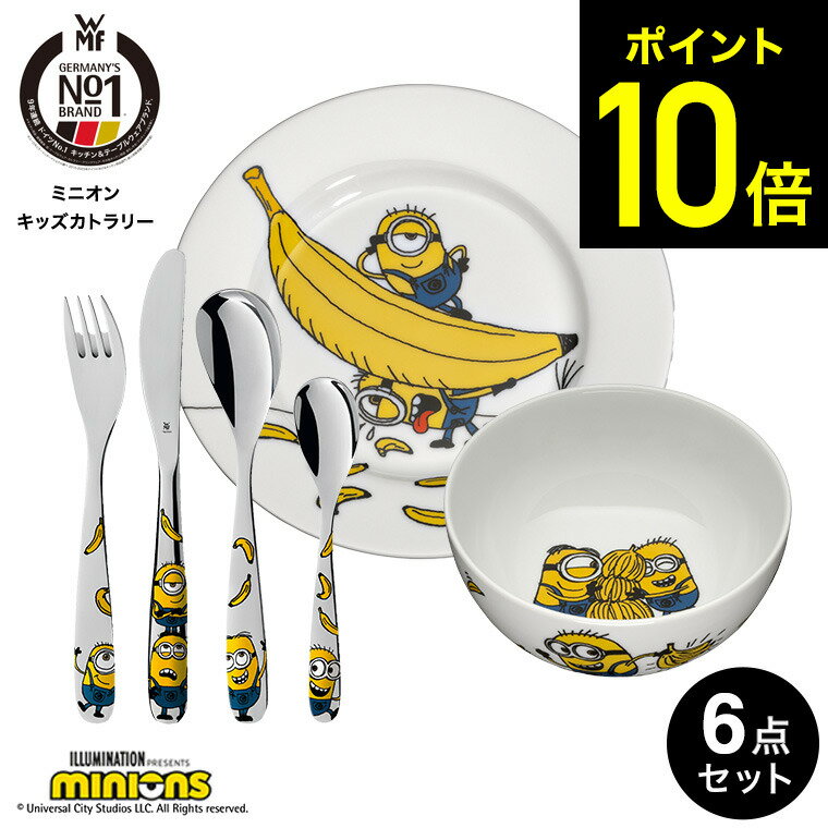 楽天市場】WMF(カトラリーセット|箸・カトラリー):食器 楽天市場】WMF(カトラリーセット|箸・カトラリー):食器