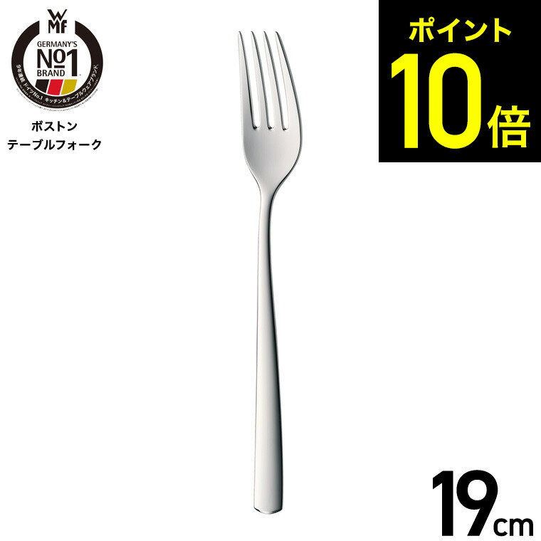 楽天市場】WMF カトラリーの通販 楽天市場】WMF カトラリーの通販