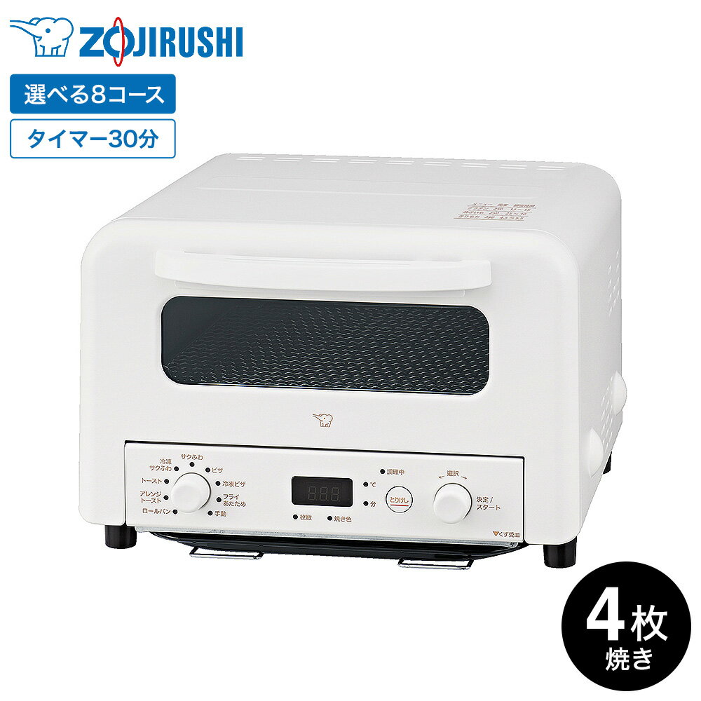 楽天市場】象印 オーブントースター et－gm－30－bzの通販