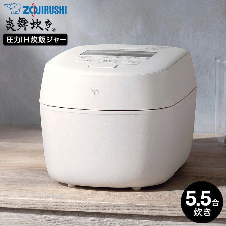 楽天市場】炊飯器 象印 NP－NC10（家電）の通販