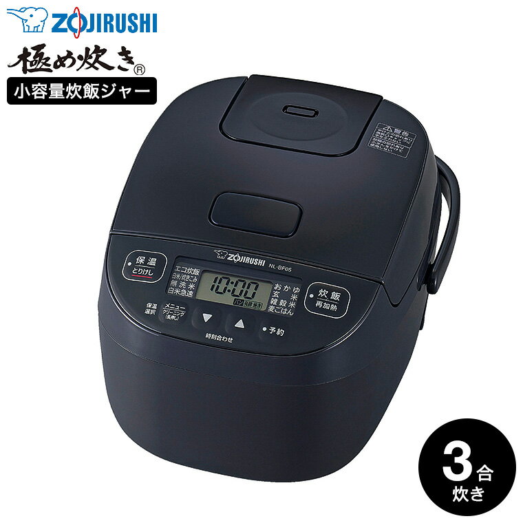 楽天市場】象印 極め炊き 炊飯器(炊飯器|キッチン家電):家電 楽天市場】象印 極め炊き 炊飯器(炊飯器|キッチン家電):家電