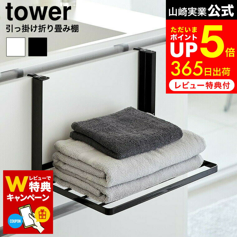 ڹΡۤ㤤ʪޥ饽ʥݥUP+ݥ ڥӥ塼Wŵ[ óݤޤê  ] ¶  tower ...