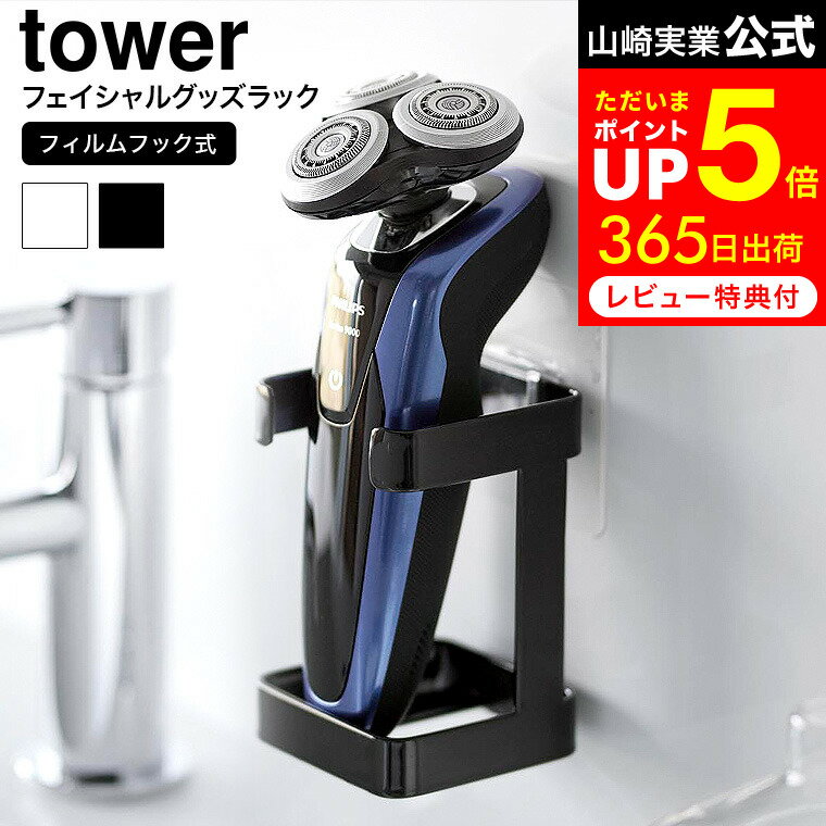 ڹΡۤ㤤ʪޥ饽ʥݥUP+ݥ [ եեåե륰åǼå  ] ¶  towe...