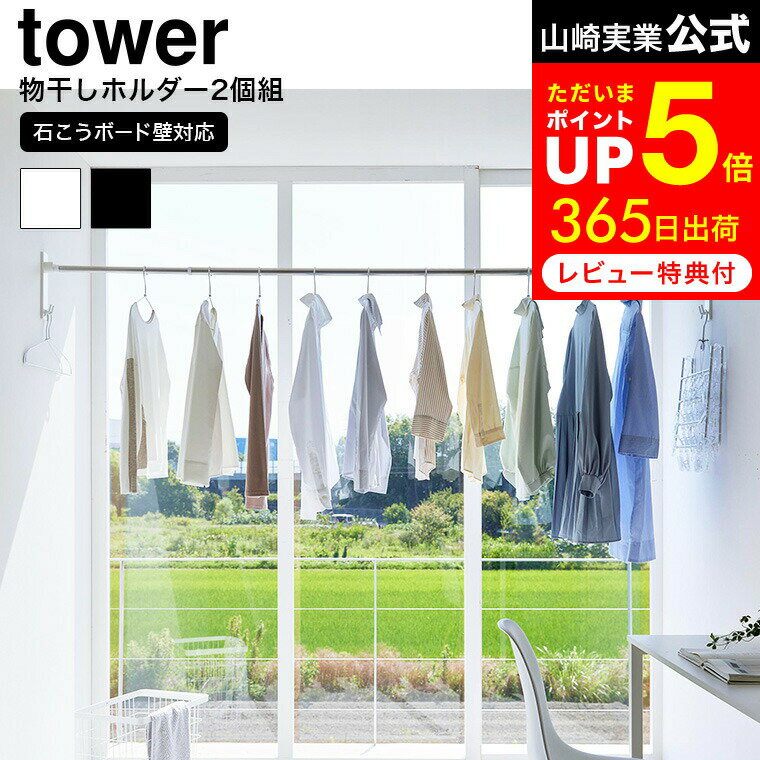 ڹΡۤ㤤ʪޥ饽ʥݥUP+ݥ [ Фܡбʪȥۥ  2 ] ¶  towe...