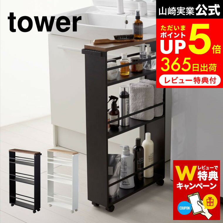 楽天市場】キッチン 隙間収納 15cm（テイスト（インテリア