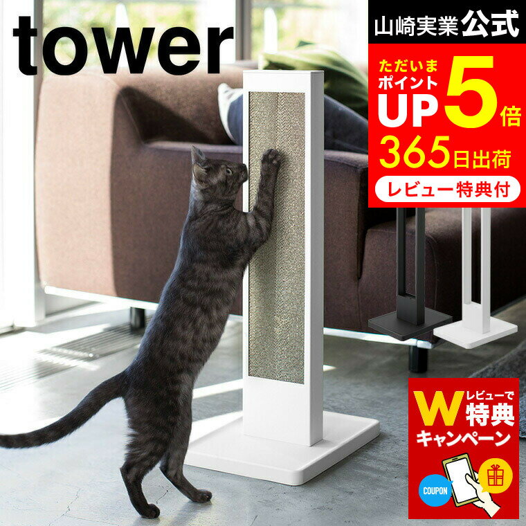ڹΡۤ㤤ʪޥ饽ʥݥUP+ݥ ڥӥ塼Wŵ[ ǭޤȤ  ] ¶ tower ۥ磻...