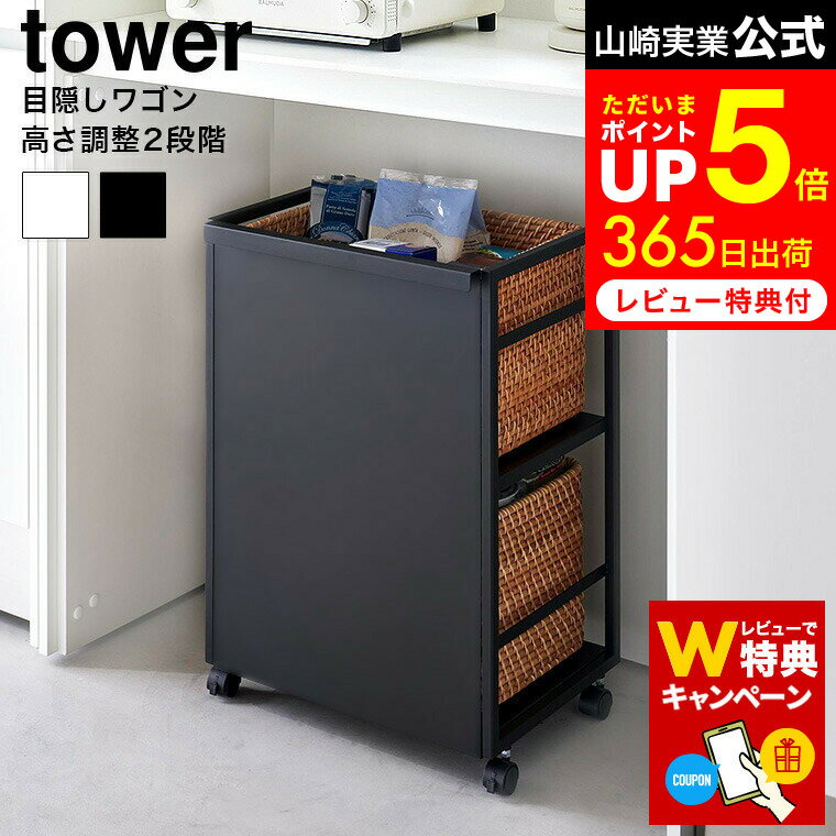 楽天市場】カウンター下収納 キャスター ワゴンの通販 楽天市場】カウンター下収納 キャスター ワゴンの通販