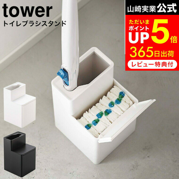 【人気商品】【在庫限り】【訳あり・閉めた時隙間あり】 トイレブラシ リーフ グリーン 葉っぱ 型 ブラッシング ブラシタイプ 片面型 トイレ 生活雑貨 インテリア コンパクト かわいい トイレブラシスタンド トイレクリーナー ケース付き トイレ掃除 ブラシ トイレブラシ立て