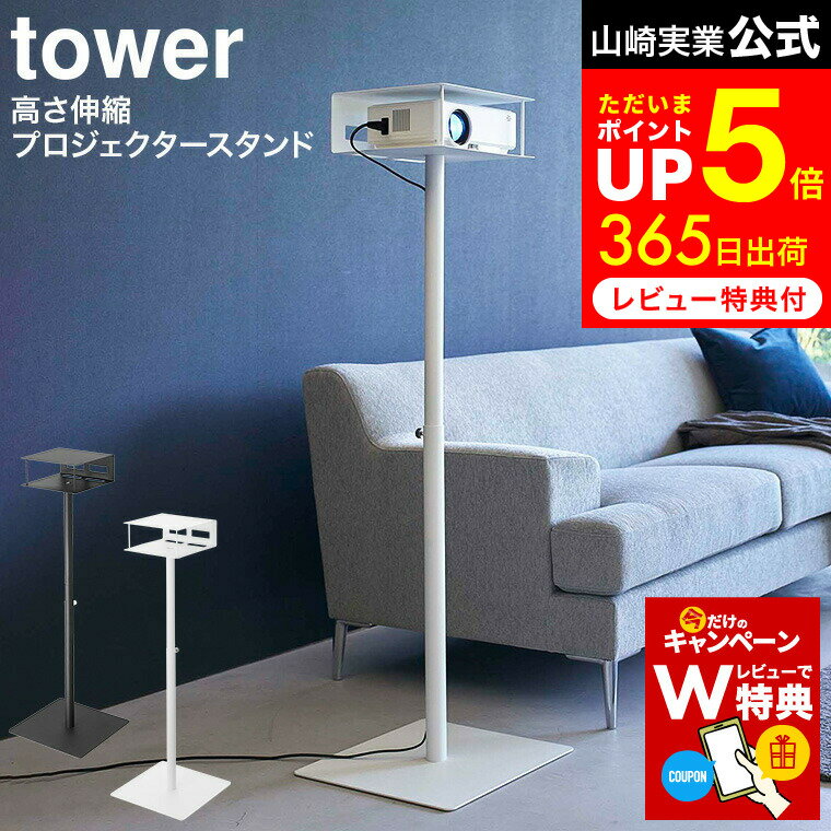 [ ⤵̥ץ  ] ¶ tower ۥ磻/֥å 6027 6028 / ץ ⥳ ѥ Ǽ ۡॷ ӥ  եåդ ⤵Ĵǽ ץ