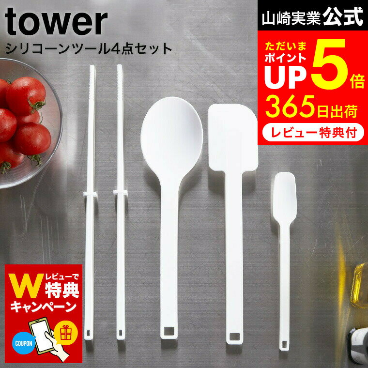 【告知】お買い物マラソンは全品ポ