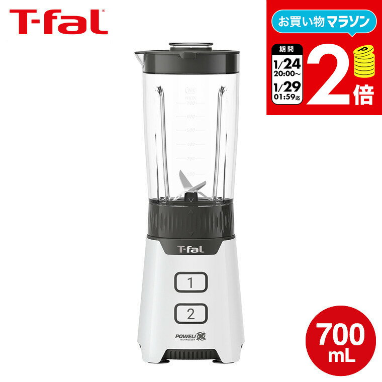 【告知】お買い物マラソンは全品ポイントアップ！ ティファール T-fal ブレンダー ミックス＆ドリンク ネオ ホワイト BL1601JP / ミキサー 700mL ジューサー キッチンツール スムージー ジュース ポタージュ スープ 氷も砕ける スリム コンパクト 食洗機対応のサムネイル