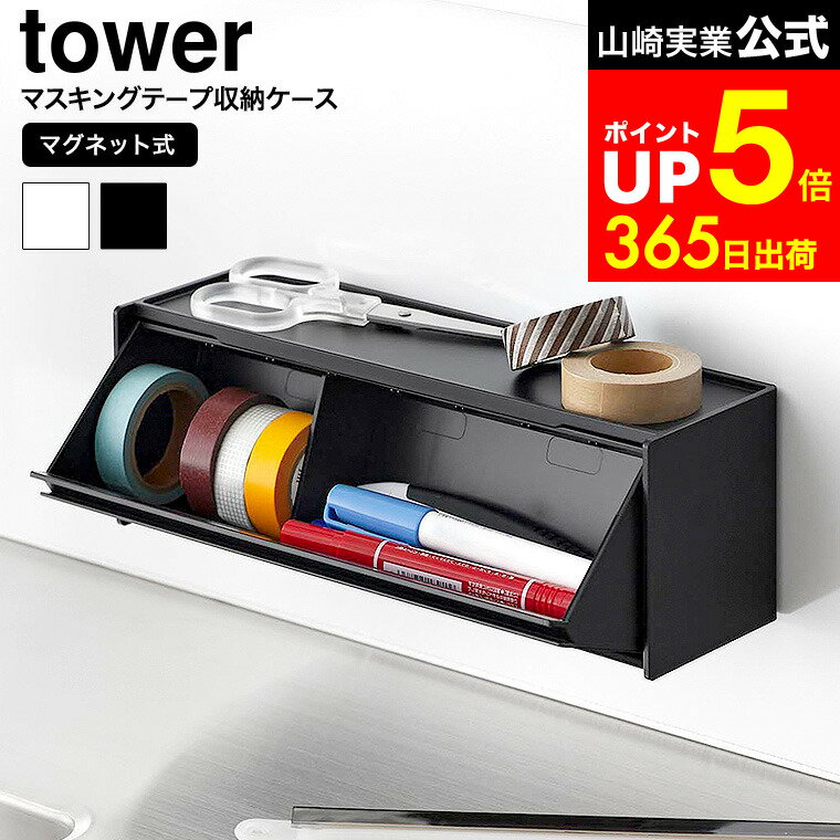 ��LINE��ͧã�Ǻ���330�ߥ����ݥ��[ �ޥ��ͥåȥޥ����󥰥ơ��׼�Ǽ������ ��� ] ����¶� ���� tower 1353 1354 �ۥ磻�� �֥�å�...