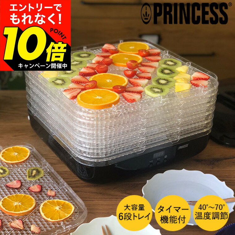 【激熱】今だけエントリーでもれなく10倍！ 【LINEお友達で最大330円クーポン】【正規品】プリン ...