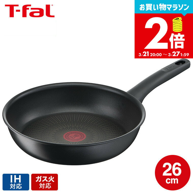 ティファール T-fal クリプソアーチメルシー
