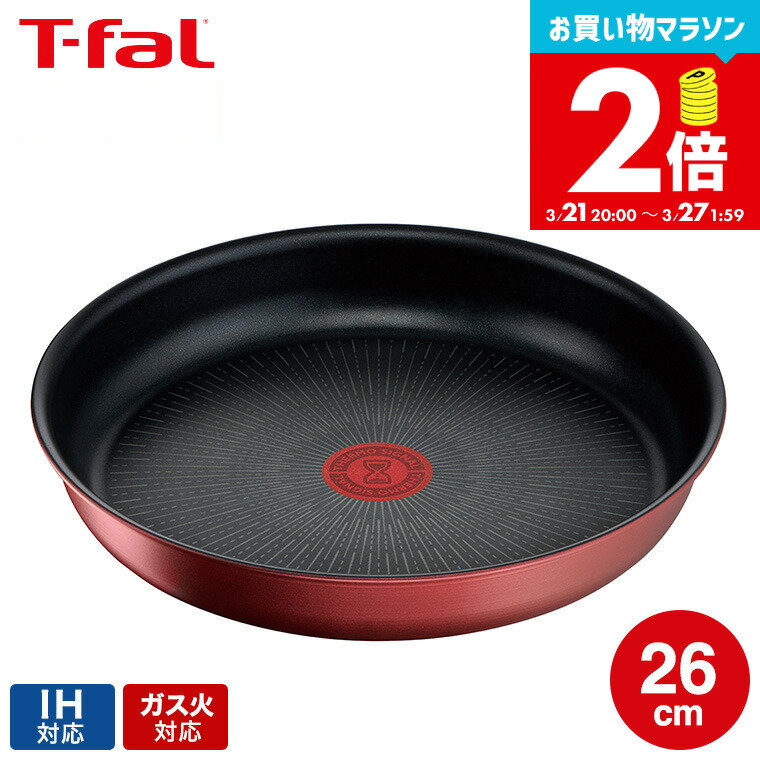 本日はエントリーでさらにポイント10倍 ティファール T-fal インジニオ・ネオ IHルージュ・アンリミテッド フライパン 26cm 単品 L38305 IH対応 ガス火対応 ih ガス 兼用 両用 t-fal Tfalのサムネイル