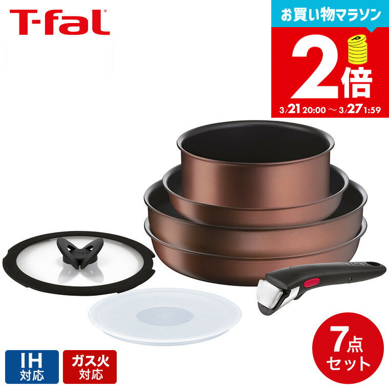 【告知】マラソン中は全品ポイントアップ+クーポン割引！ ティファール T-fal インジニオ・ネオ IHモカ セット7 L78791 / 7点セット フライパンセット ウォックパン26cm ソースパン 18cm ガラスぶた ガラス蓋 IH対応 ガス火対応 ih ガス 兼用 両用 ihセット 取っ手の取れるのサムネイル