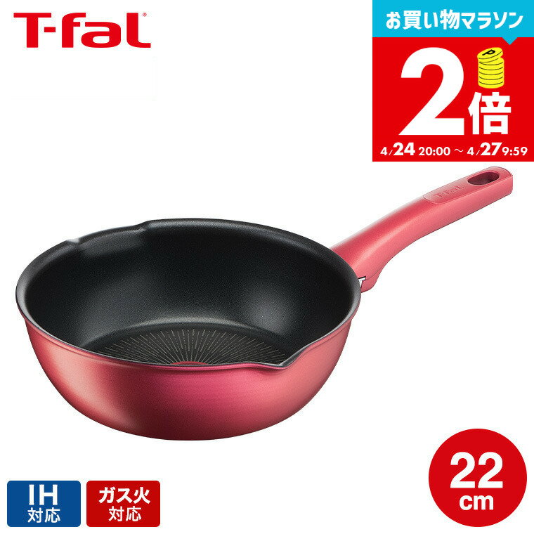 t-fal-069_s1.jpg