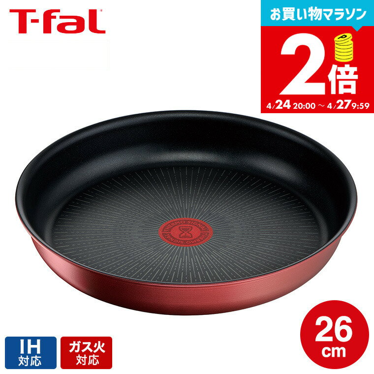 楽天市場】ティファール フライパン 26cm ih ルージュ 楽天市場】ティファール フライパン 26cm ih ルージュ