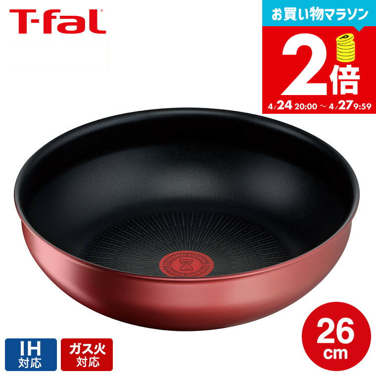 楽天市場】ティファール ウォックパン 26cmの通販