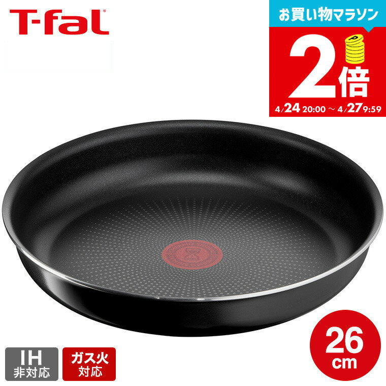 楽天市場】ティファール フライパン 26cm ガス火専用の通販