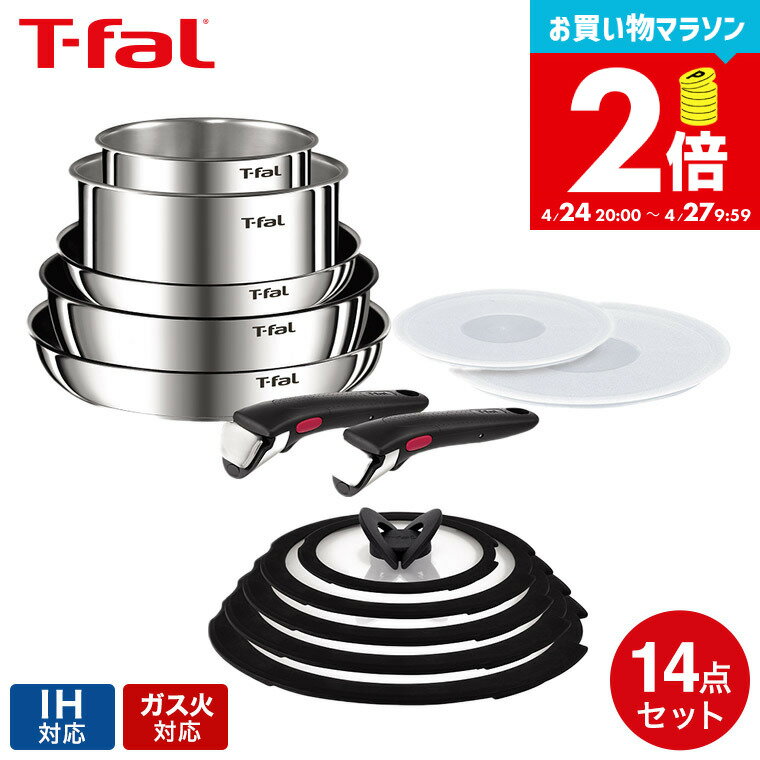 楽天市場】t-fal フライパン22cm(カラーグレー)(鍋 楽天市場】t-fal フライパン22cm(カラーグレー)(鍋
