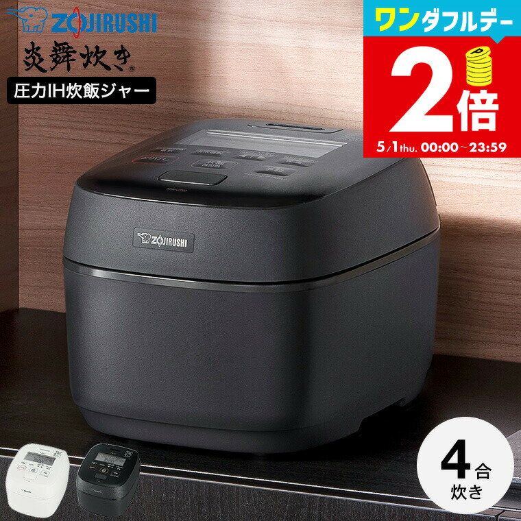 楽天市場】象印 炎舞炊き nw-es07の通販 楽天市場】象印 炎舞炊き nw-es07の通販