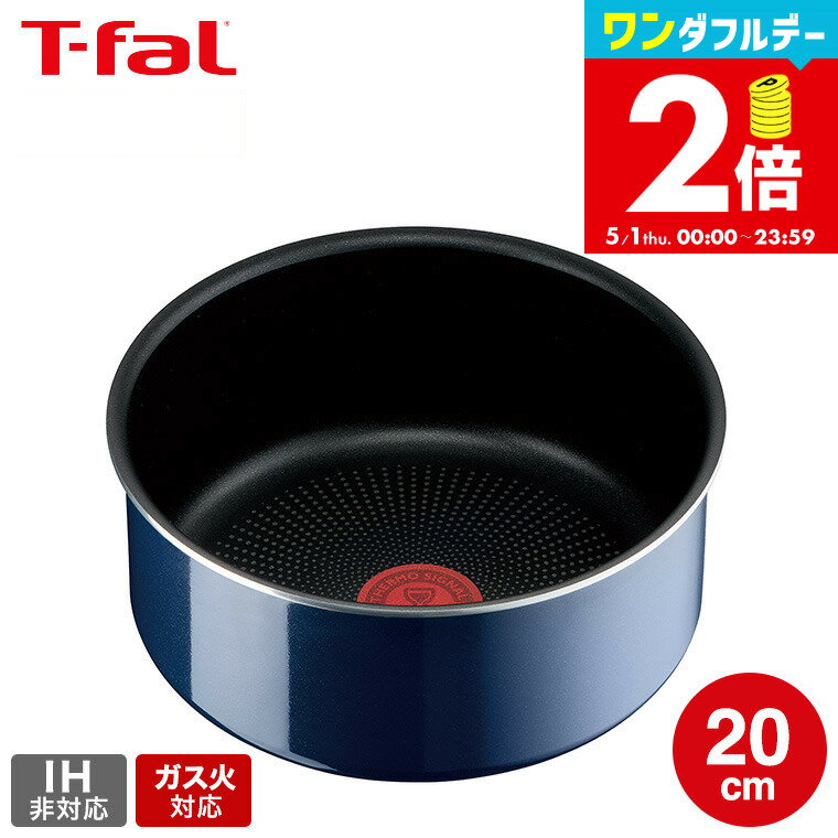 楽天市場】ティファール ソースパン 20cmの通販 楽天市場】ティファール ソースパン 20cmの通販