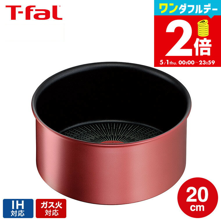 楽天市場】ティファール ソースパン 単品の通販 楽天市場】ティファール ソースパン 単品の通販
