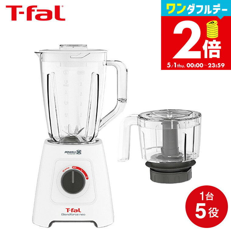 楽天市場】部品 ミキサー ティファールの通販 楽天市場】部品 ミキサー ティファールの通販