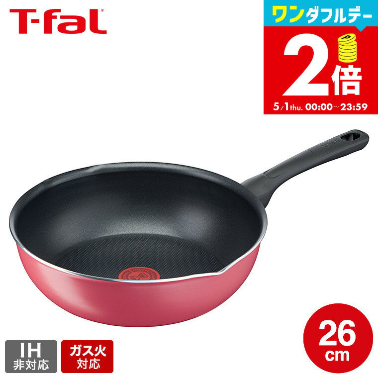 楽天市場】T-FAL(中華鍋|鍋・フライパン):キッチン用品 楽天市場】T-FAL(中華鍋|鍋・フライパン):キッチン用品