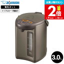 【告知】お買い物マラソン限定ポイント2倍! 象印 電動ポット 3.0L マイコン沸とう電動ポット CD-WU30 / マイコン電動ポット 3L 電気ポット 湯沸...