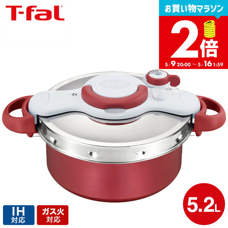 楽天市場】IH対応 ティファール（素材（キッチン用品