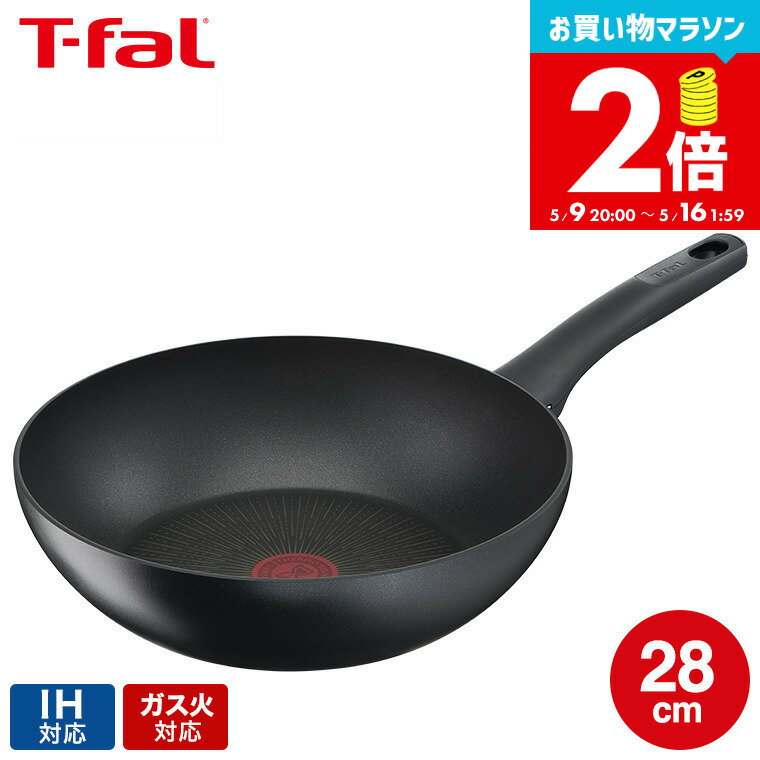 楽天市場】ティファール フライパン 28cm 取っ手 なし