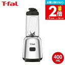 【告知】お買い物マラソン限定ポイント2倍! ティファール T-fal ミックスアンドムーブ BL150DJP / ブレンダー ジューサー ミキサー キッチンツー...
