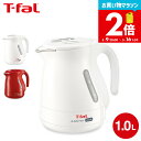 【告知】お買い物マラソン限定ポイント2倍! ティファール T-fal 電気ケトル ジャスティン プラス ロック 1.0L KO4411JP KO4415JP /...