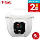 【告知】お買い物マラソン限定ポイント2倍! ティファール T-fal クックフォーミー ホワイト 6L (スロークッキング対応) CY8751JP / 電気圧力...
