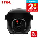 【告知】お買い物マラソン限定ポイント2倍! ティファール T-fal クックフォーミー ブラック 3L (スロークッキング対応) CY8768JP / 電気圧力...