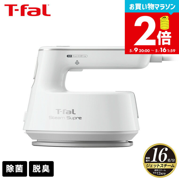 楽天市場】ティファール スチーム シュシュ dv7030の通販