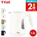 【告知】お買い物マラソン限定ポイント2倍! ティファール T-fal 電気ケトル ジャスティン ロック 1.2L KO5901JP 5908JP 590AJP ...