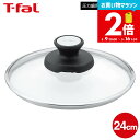 【告知】お買い物マラソン限定ポイント2倍! ティファール T-fal 圧力鍋用ガラスぶた 24cm(5.2L用) 単品 X3070009 / 圧力鍋 ガラス蓋 ...