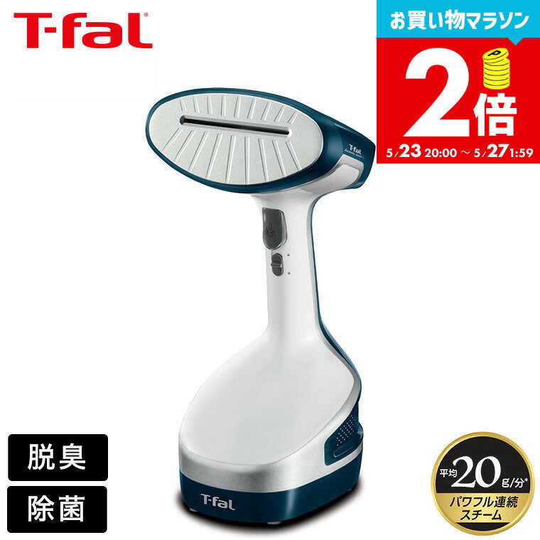 【告知】お買い物マラソンは全品ポイントアップ！ ティファール T-fal 衣類スチーマー スチームアイロン アクセススチーム プラス DT8100J0 t-fal Tfalのサムネイル
