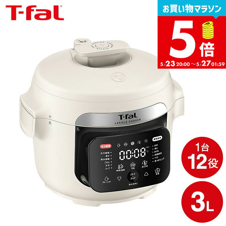 t-fal-392_s1.jpg