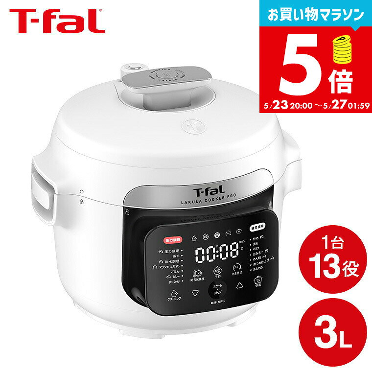 t-fal-393_s1.jpg
