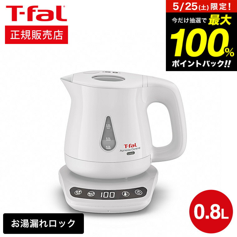 ƥե T-fal ŵȥ ץ쥷 å ȥ ۥ磻 0.8L KO8401JP / ʨݥå ʨ...