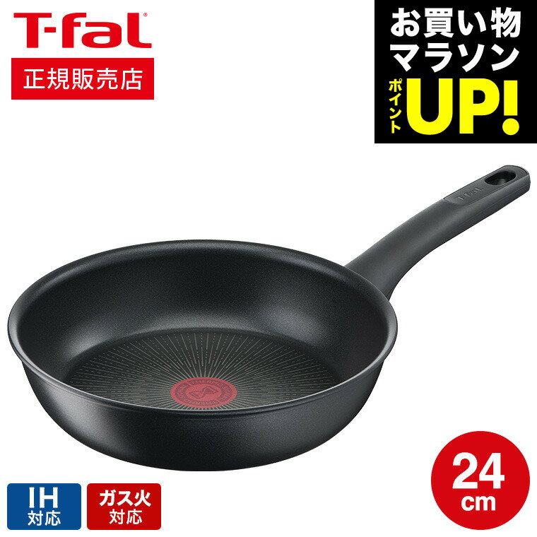 フライパン ティファール T-fal IHハードチタニウム・アンリミテッド フライパン 24cm IH対応 ガス火対応 ih ガス 兼用 両用 G26504（直送） t-fal Tfal 取っ手つきフライパン