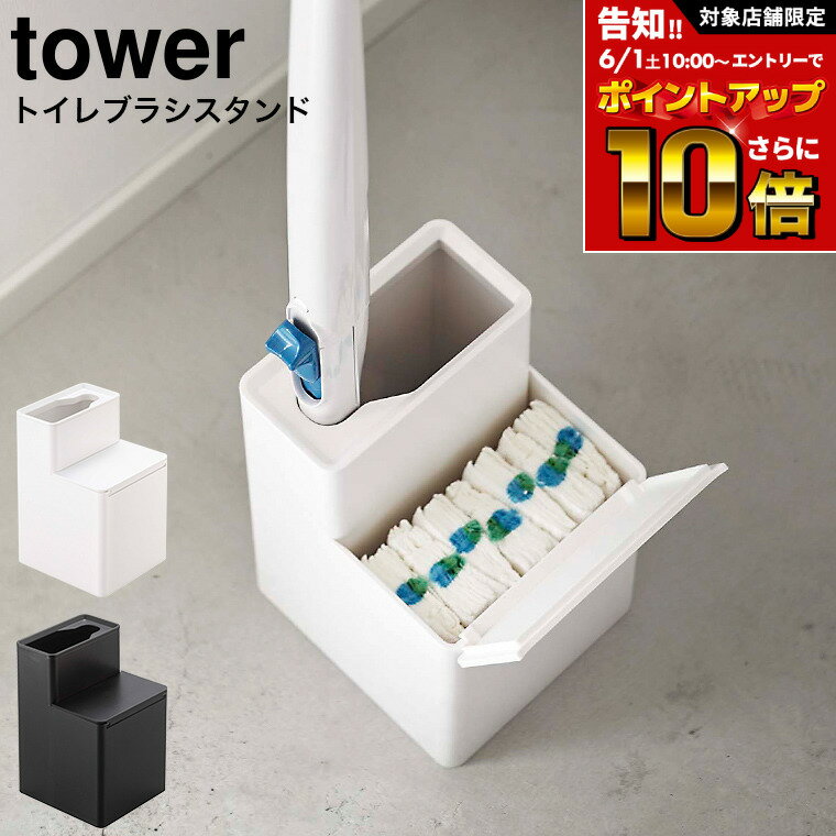 【あす楽対応・送料無料】コンドル　トイレ用ブラシ　すきまフィットブラシ　長柄　グリーン