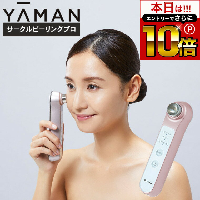 ϥȥ꡼ǤP10+奯ݥ 䡼ޥ YA-MAN ԡ󥰥ץ HDS30N HDS-30N /  ...