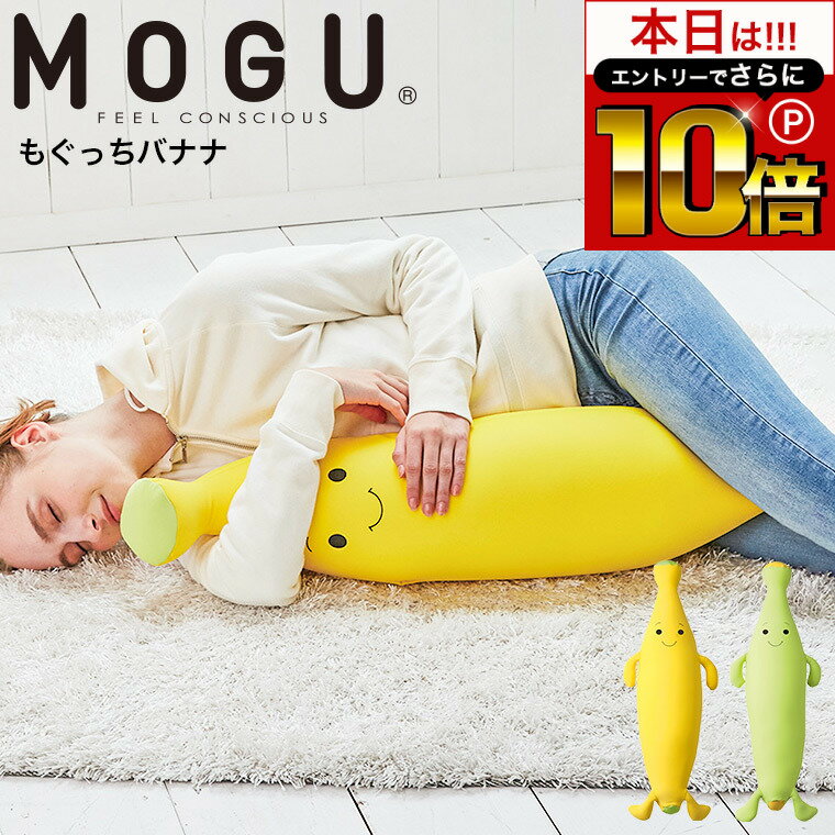 ڹΡ6/1 10ȥ꡼ǤP10+奯ݥ MOGU  ⥰ ⤰äХʥ /  å ӡ ...