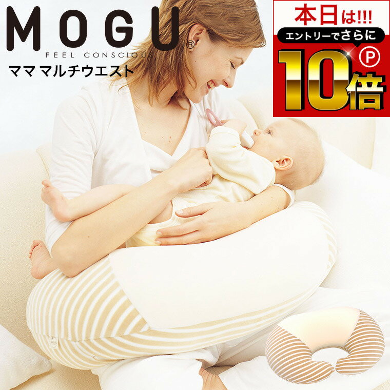 ϥȥ꡼ǤP10+奯ݥ MOGU ⥰ ޥ ޥ / å ޥ˥ƥ ǥå ӡ...